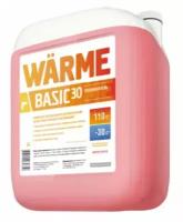 Теплоноситель Warme Basic 30 (20 кг)