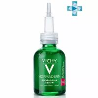 Сыворотка против несовершенств кожи пробиотическая Probio-Bha Serum Normaderm Vichy/Виши 30мл