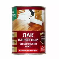 Лак паркетный PROSEPT глянцевый