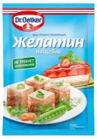 Желатин пищевой Dr. Oetker быстрорастворимый