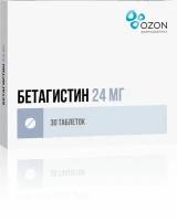 Бетагистин таблетки 24мг 30шт