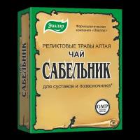 Чай Сабельник пачка по 50 г 1 шт