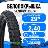 Покрышка 29x2.40 05-11601133.01 MAGIC MARY ADDIX PERF. TLR SCHWALBE