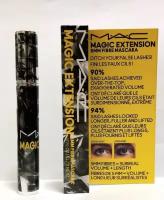 Мак / MAC - Тушь для ресниц Magic Extension 5MM Fibre Mascara 11 мл