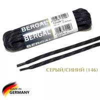 BERGAL Шнурки круглые для ботинок для альпинизма 180 см цветные. (серый/синий (146))