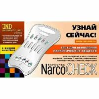 Тест для выявления наркотиков в моче 5 видов наркотиков NarcoCHECK/Наркочек