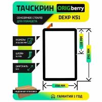 Тачскрин (сенсорное стекло) для Dexp Ursus K51