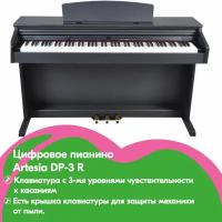 Цифровое пианино Artesia DP-3 R