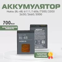 Аккумулятор (BL-4B) 700 mAh на Нокиа / Nokia 6111,1606,7500,2505,2630,2660,5000 и N76