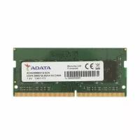 Память оперативная DDR4 A-Data 8GB 2666 SO-DIMM (AD4S26668G19-SGN)