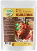 Консервы обеденные с мясом: «Цыпленок с рисом и овощн. соусом» 250 г. (Кронидов) 3шт