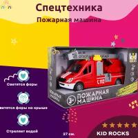 Машинка KID ROCKS пожарная машина масштаб 1:16 со звуком и светом инерционная Красный 27 см
