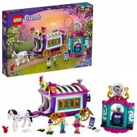 Конструктор LEGO Friends Волшебный караван