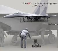 LRM48022 Авиационный техник-механик ВВС РФ - 5