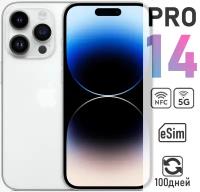 Смартфон Apple iPhone 14 Pro 256 ГБ, (2 E-Sim), серебристый