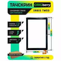 Тачскрин (Сенсорное стекло) для Irbis TW53 (черный)