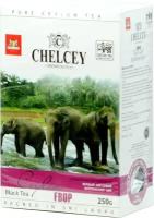 Чай CHELCEY фбоп 250г. Sri Lanka