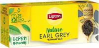 Чай чёрный Lipton Earl Grey, 25×