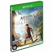 Xbox игра Ubisoft Assassin's Creed: Одиссея