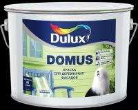 DULUX Domus база BW белая краска для деревянных фасадов (10л) / DULUX Domus base BW краска для деревянных фасадов полуглянцевая (10л)