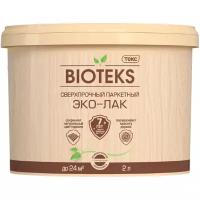 ЛАК "BIOTEKS" (ЛАК "профи") паркетный водный глянц. 10 Л (1) текс