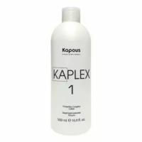 Лосьон для волос Kapous Professional KaPlex №1 Защитный комплекс, 500 мл