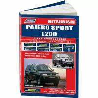 Mitsubishi Pajero Sport c 1998 г. выпуска & L200 1996-2005 гг. выпуска. Устройство, техническое обслуживание и ремонт