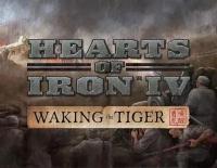 Hearts of Iron IV: Waking the Tiger