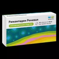 Римантадин Реневал, таблетки 50 мг 20 шт