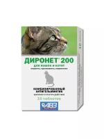 Агроветзащита антигельминтный препарат Диронет 200 широкого спектра действия. Таблетки для кошек и котят