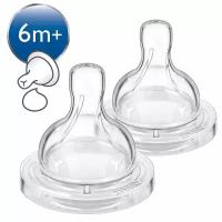 Соска для густых жидкостей Philips Avent (Филипс Авент) Anti-colic SCF636/27, 2 шт, 6 мес+