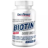 Биотин Be First Biotin 5000 мкг, 60 капсул / Витамины для кожи, роста волос, ногтей, суставов