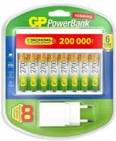 Аккумулятор GP PowerBank 270AAHC/CPBXL 8 шт