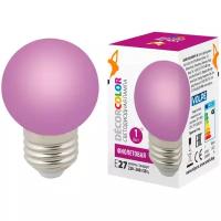 Лампа 1W E27 шар фиолетовый