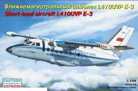 ЕЕ144100 Пассажирский самолет L-410UVP Аэрофлот