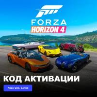 DLC Дополнение Forza Horizon 4 Open Top Car Pack Xbox One, Xbox Series X|S электронный ключ Аргентина