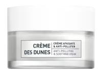 Защитный успокаивающий крем для чувствительной кожи лица Algologie Creme Des Dunes Anti-Pollution and Soothing Cream