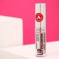 Блеск-плампер для губ LIP Volumizer Hot Vanilla тон 301, 2.9г