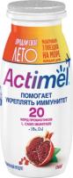 Actimel Кисломолочный напиток гранат 100г