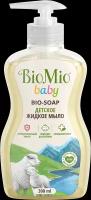 Жидкое мыло детское BIOMIO Baby Bio-soap, 300мл