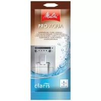 Водный фильтр-картридж MELITTA Claris для Caffeo 2990362