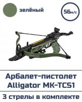 Арбалет-пистолет MK-TCS1 Alligator (зеленый)