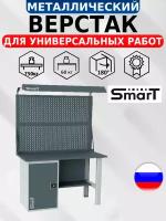 Слесарный верстак SMART 1280.1.S1.0.d2 универсальный в гараж,1864х1286х605