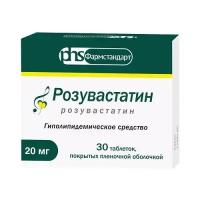 Розувастатин, таблетки покрыт. плен. об. 20 мг, 30 шт