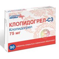Клопидогрел-СЗ таблетки покрыт.плен.об. 75 мг, 90 шт