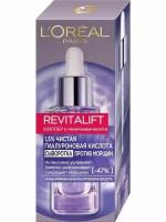 Лореаль Париж / L'Oreal Paris - Филлер Revitalift гиалуроновая сыворотка против морщин 30 мл