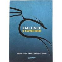 Херцог Р. "Kali Linux от разработчиков"
