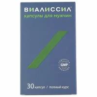 Виалиссил для мужчин капсулы 0,45г 30шт