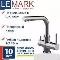 Смеситель для кухни (мойки) Lemark Comfort LM3061C