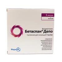 Бетаспан Депо 7мг/мл 1мл №1 сусп. д/ин